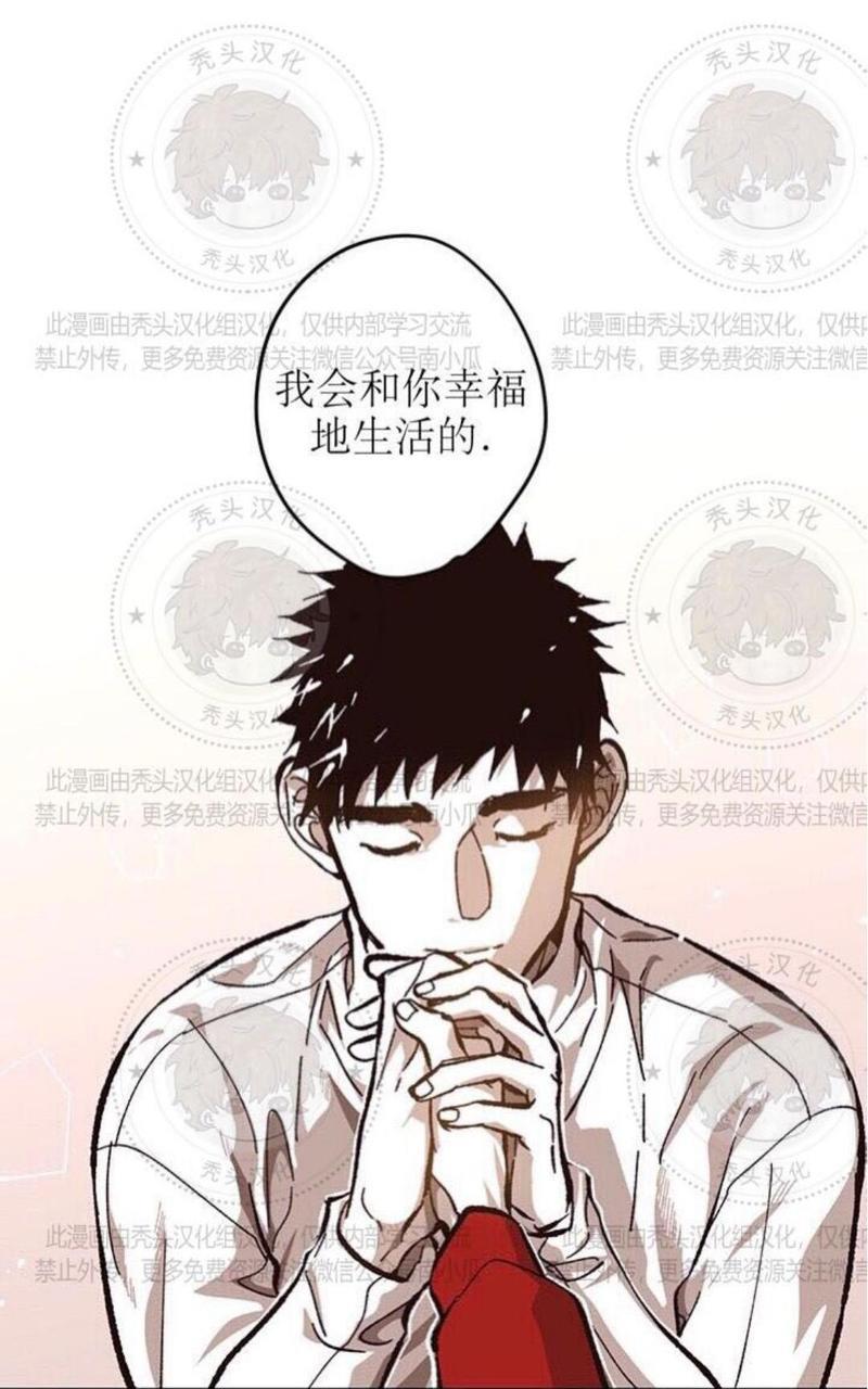 监禁仓库[耽美]韩漫全集-第57话无删减无遮挡章节图片 