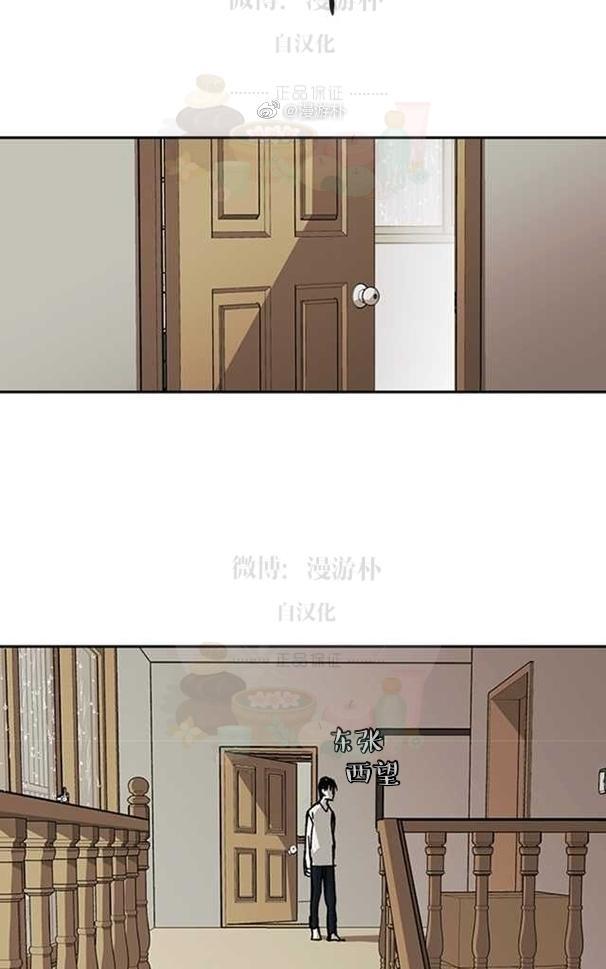 监禁仓库[耽美]韩漫全集-第58话无删减无遮挡章节图片 