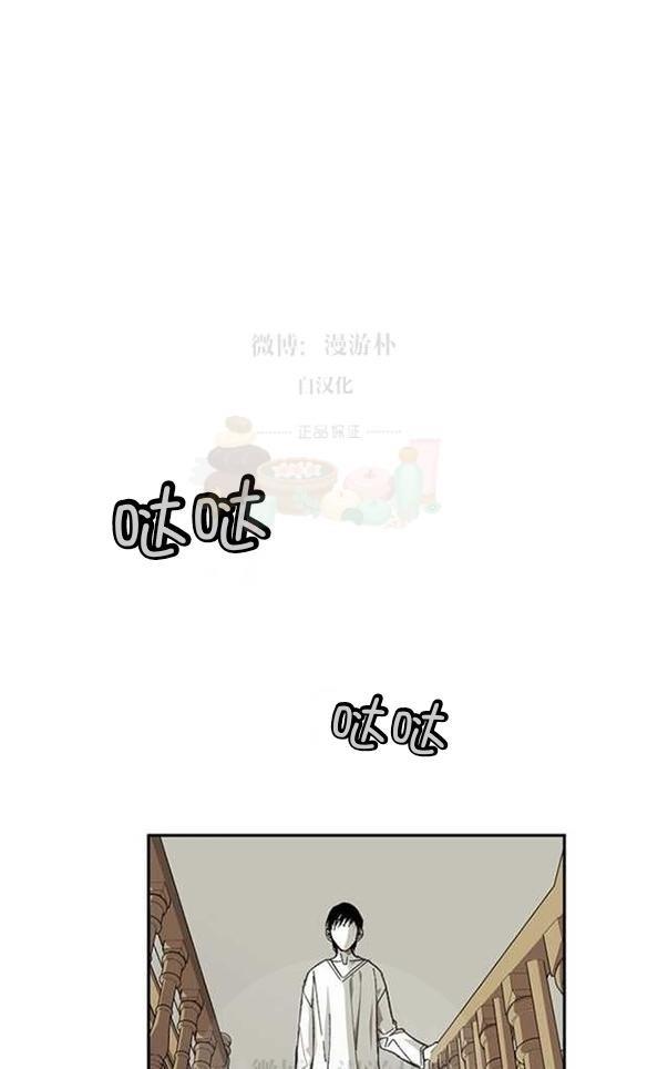 监禁仓库[耽美]韩漫全集-第58话无删减无遮挡章节图片 