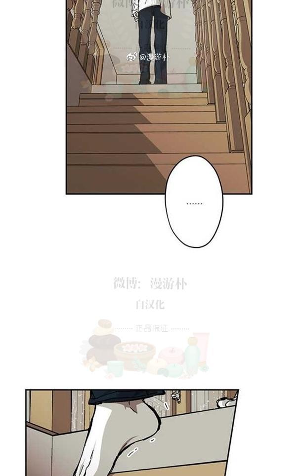 监禁仓库[耽美]韩漫全集-第58话无删减无遮挡章节图片 
