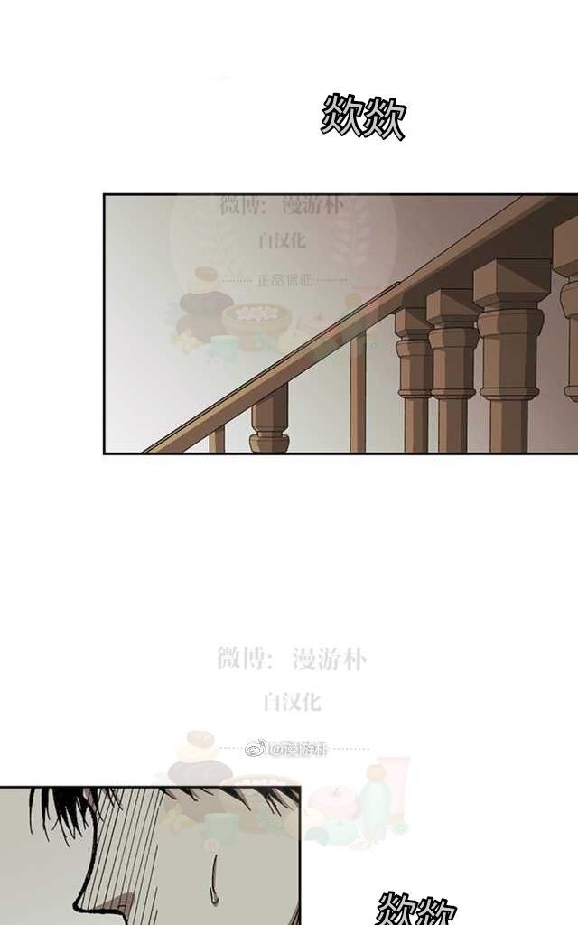 监禁仓库[耽美]韩漫全集-第58话无删减无遮挡章节图片 
