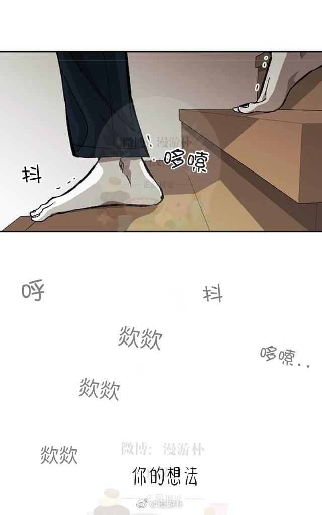 监禁仓库[耽美]韩漫全集-第58话无删减无遮挡章节图片 