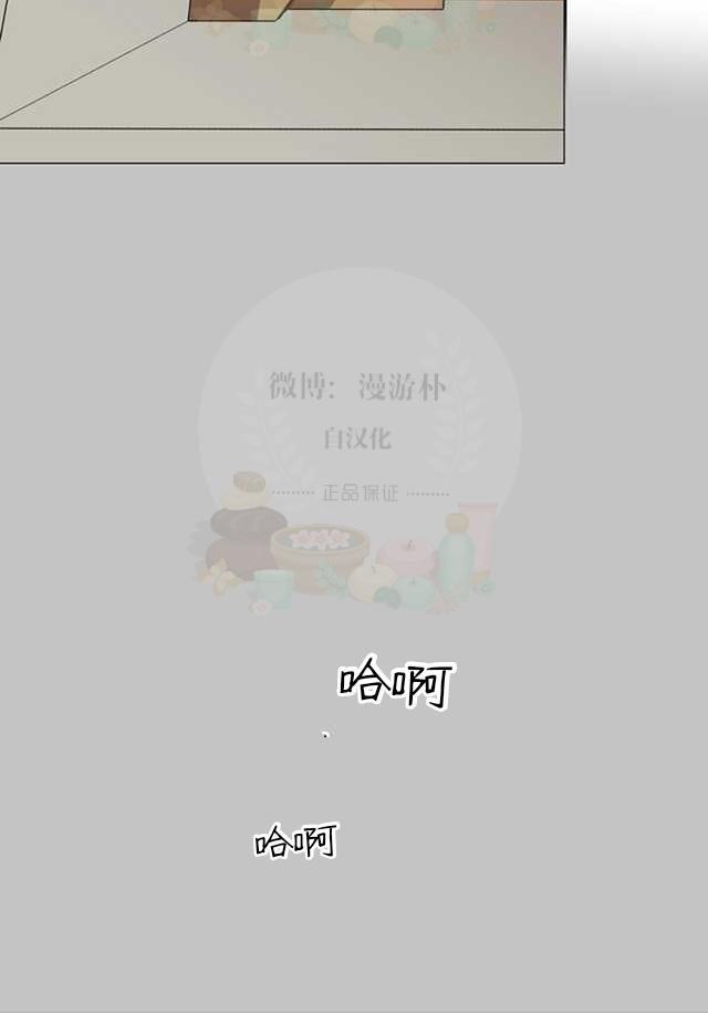 监禁仓库[耽美]韩漫全集-第58话无删减无遮挡章节图片 