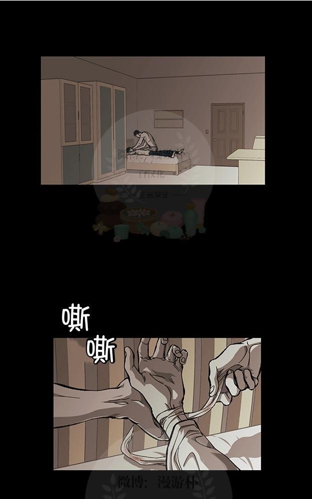 监禁仓库[耽美]韩漫全集-第58话无删减无遮挡章节图片 