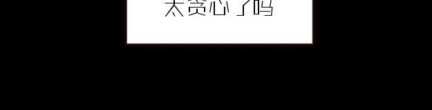监禁仓库[耽美]韩漫全集-第58话无删减无遮挡章节图片 
