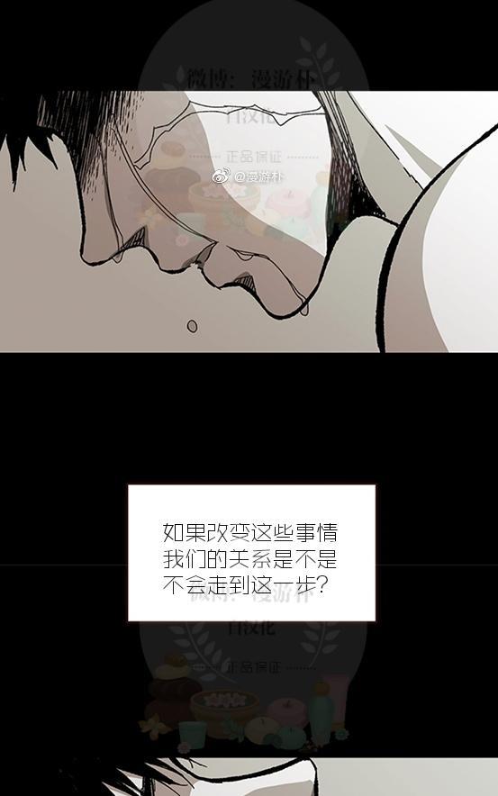 监禁仓库[耽美]韩漫全集-第58话无删减无遮挡章节图片 