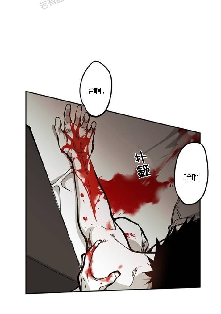 监禁仓库[耽美]韩漫全集-第59话无删减无遮挡章节图片 