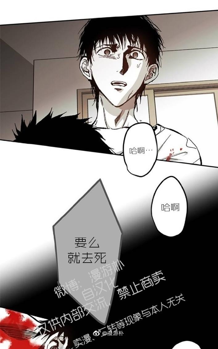 监禁仓库[耽美]韩漫全集-第59话无删减无遮挡章节图片 
