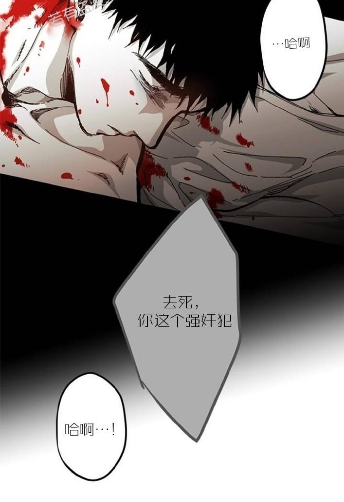 监禁仓库[耽美]韩漫全集-第59话无删减无遮挡章节图片 