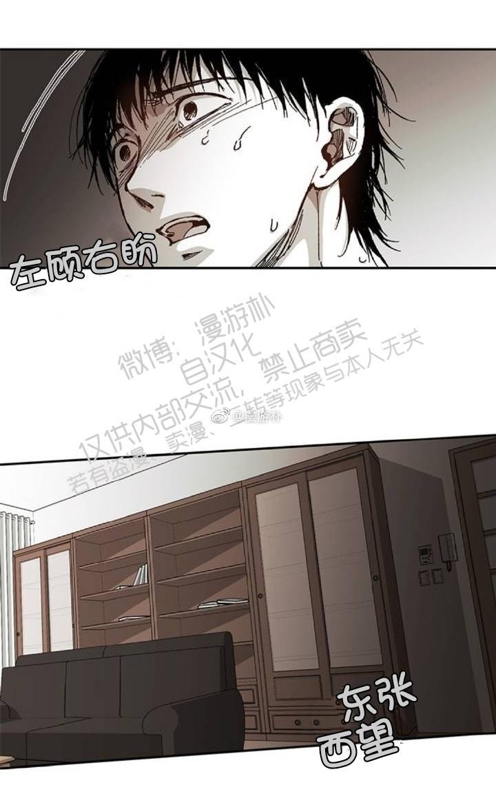 监禁仓库[耽美]韩漫全集-第59话无删减无遮挡章节图片 