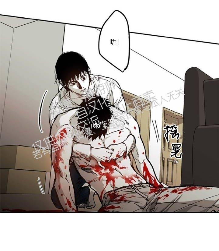监禁仓库[耽美]韩漫全集-第59话无删减无遮挡章节图片 