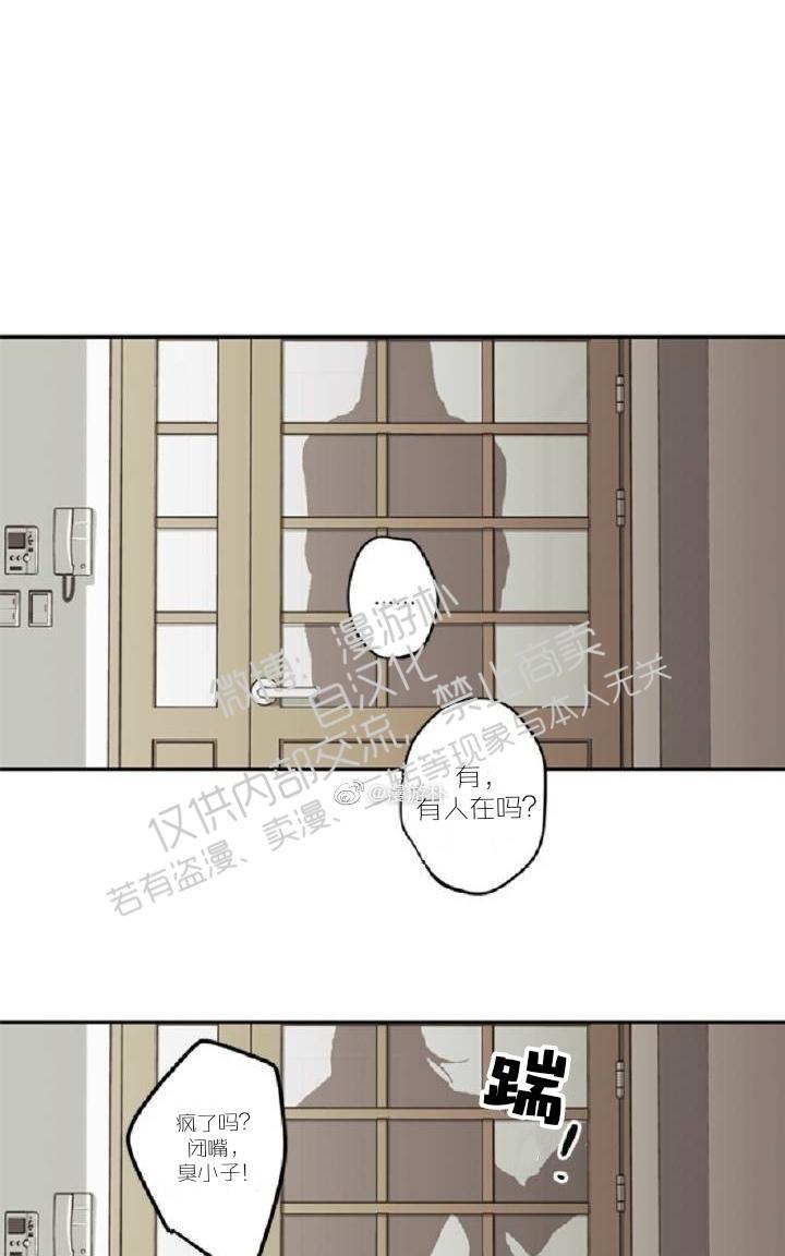 监禁仓库[耽美]韩漫全集-第59话无删减无遮挡章节图片 