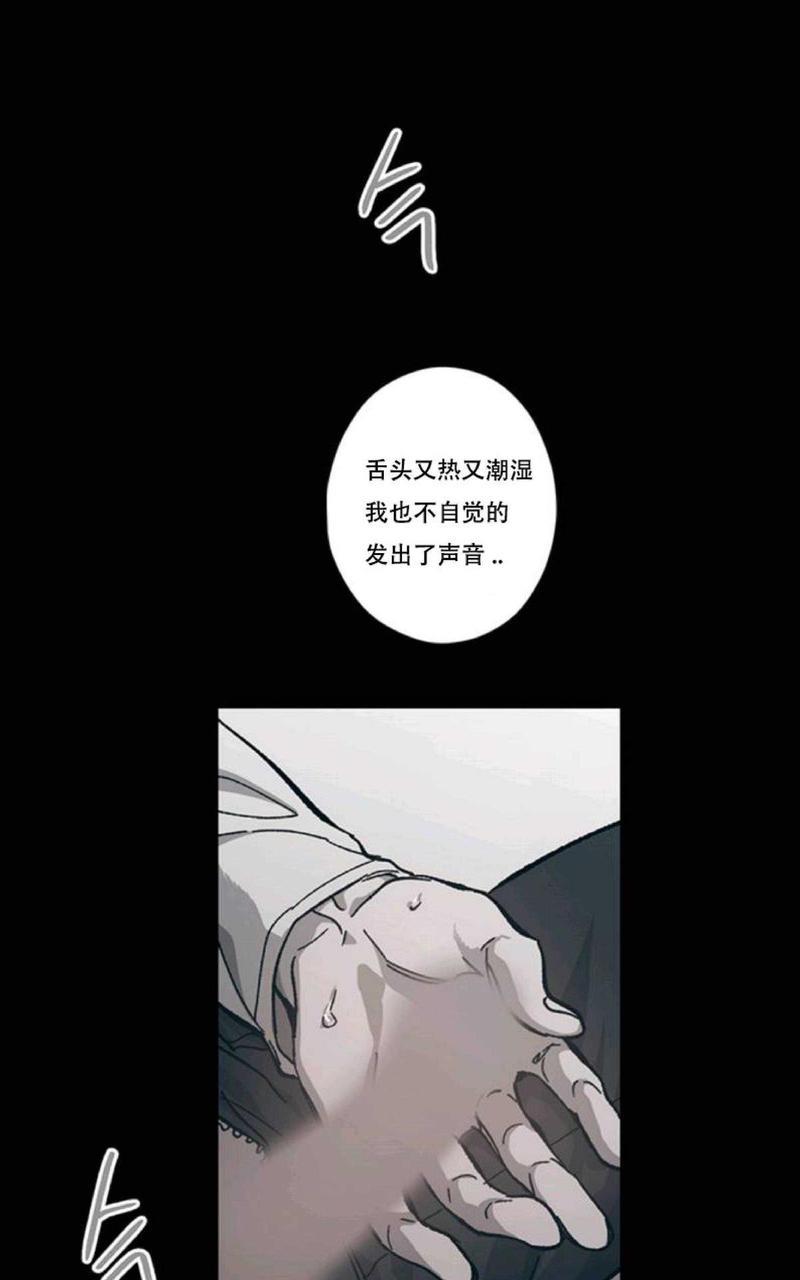 监禁仓库[耽美]韩漫全集-第60话无删减无遮挡章节图片 