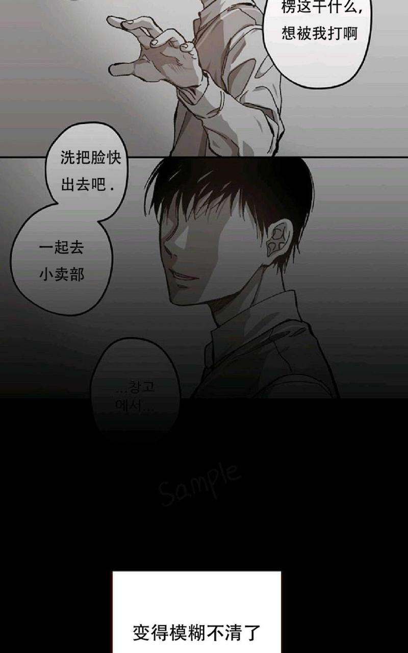 监禁仓库[耽美]韩漫全集-第60话无删减无遮挡章节图片 