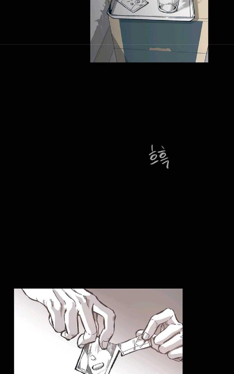 监禁仓库[耽美]韩漫全集-第60话无删减无遮挡章节图片 