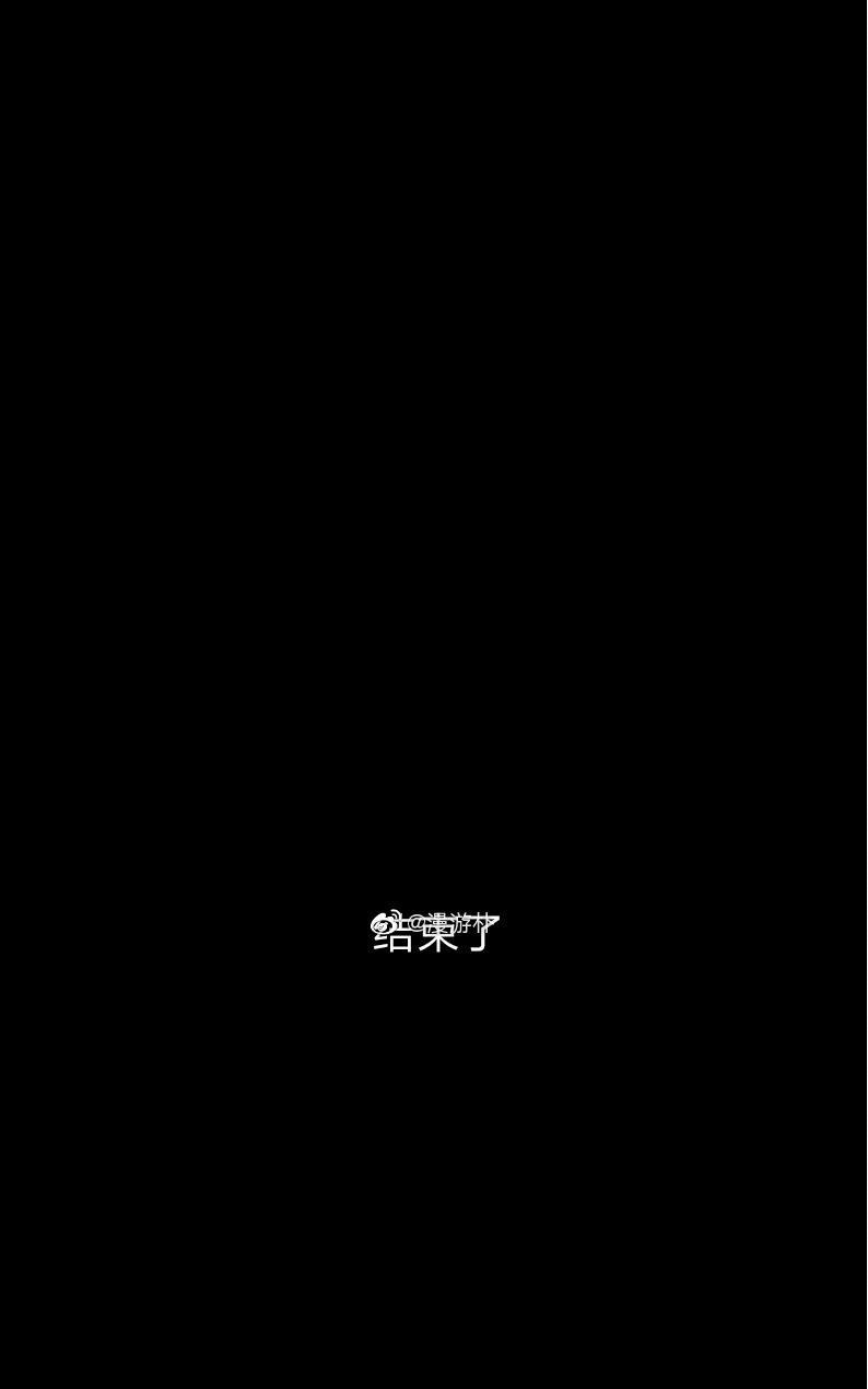 监禁仓库[耽美]韩漫全集-第61话无删减无遮挡章节图片 