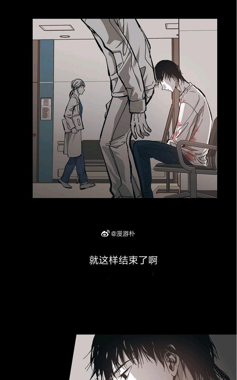 监禁仓库[耽美]韩漫全集-第61话无删减无遮挡章节图片 