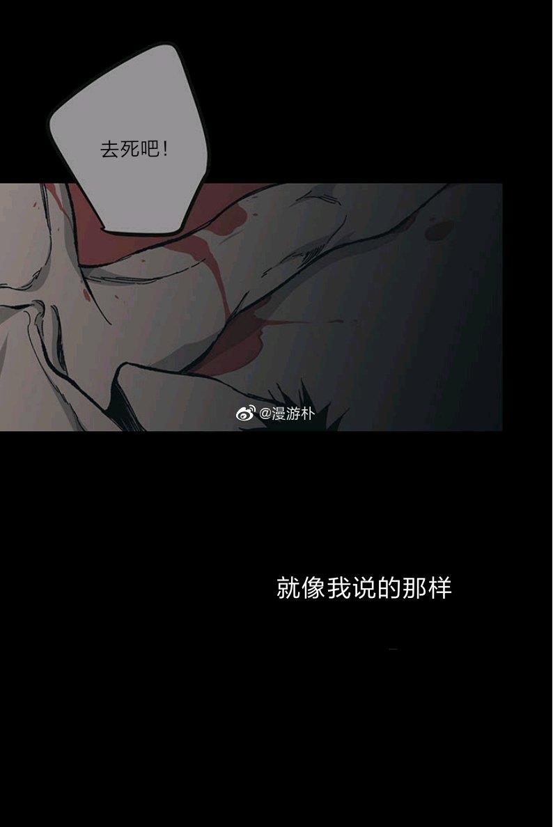 监禁仓库[耽美]韩漫全集-第61话无删减无遮挡章节图片 