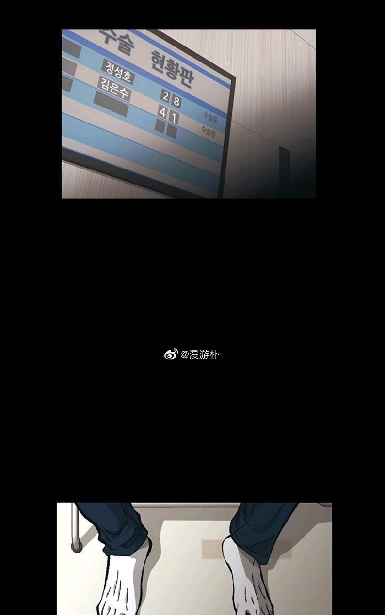 监禁仓库[耽美]韩漫全集-第61话无删减无遮挡章节图片 
