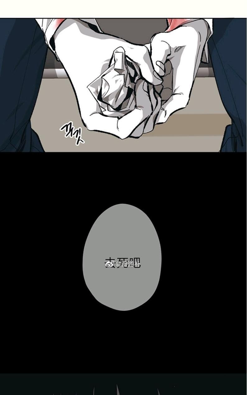 监禁仓库[耽美]韩漫全集-第61话无删减无遮挡章节图片 