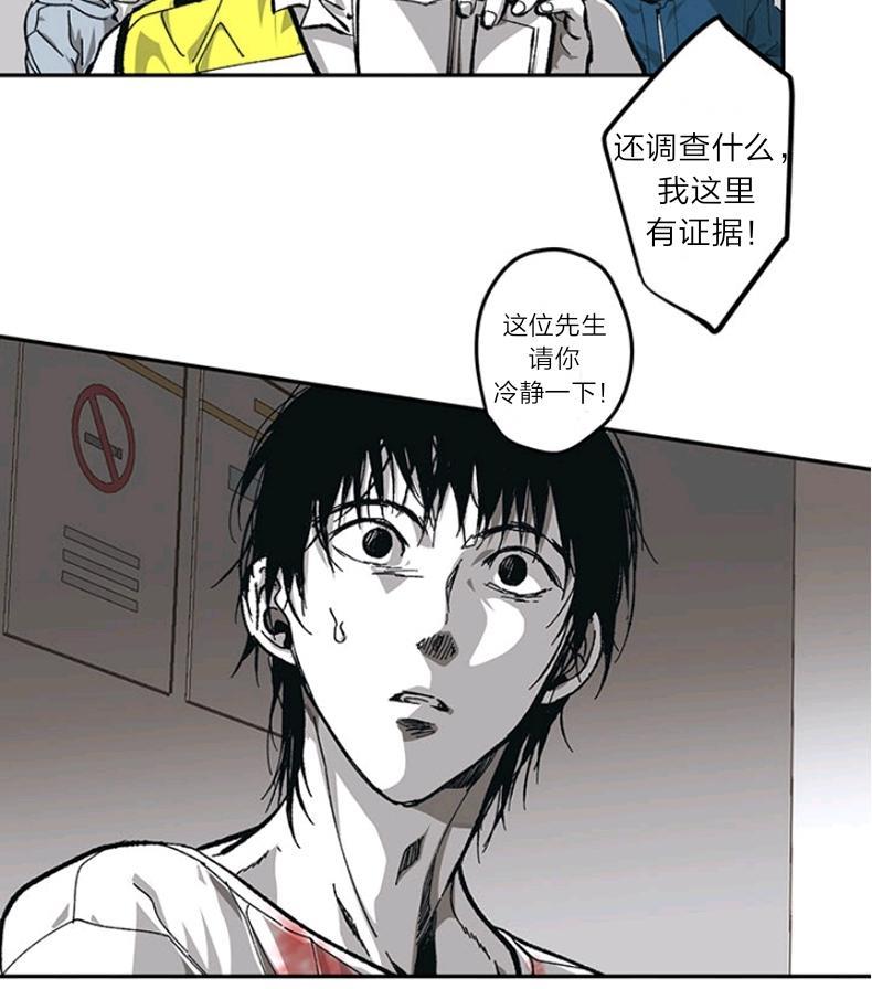 监禁仓库[耽美]韩漫全集-第61话无删减无遮挡章节图片 
