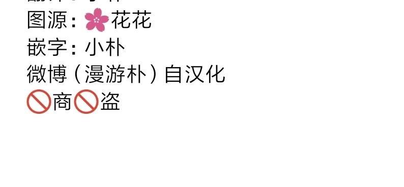 监禁仓库[耽美]韩漫全集-第61话无删减无遮挡章节图片 