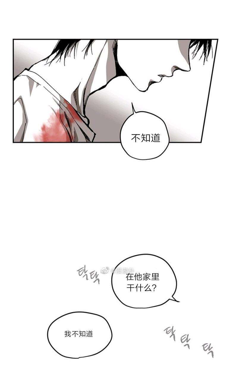 监禁仓库[耽美]韩漫全集-第61话无删减无遮挡章节图片 