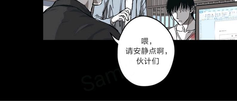 监禁仓库[耽美]韩漫全集-第61话无删减无遮挡章节图片 