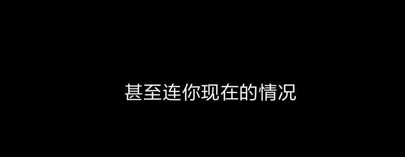 监禁仓库[耽美]韩漫全集-第61话无删减无遮挡章节图片 