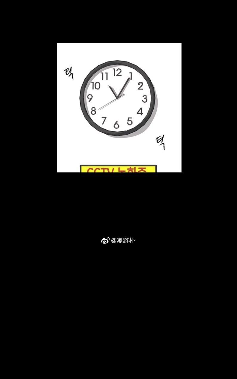 监禁仓库[耽美]韩漫全集-第61话无删减无遮挡章节图片 