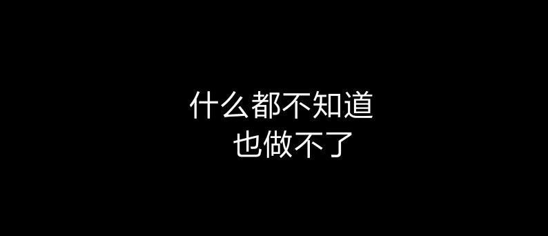 监禁仓库[耽美]韩漫全集-第61话无删减无遮挡章节图片 