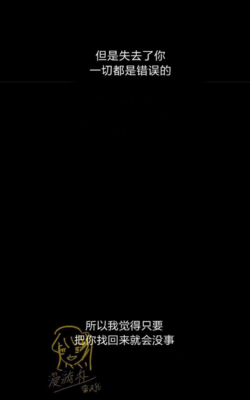 监禁仓库[耽美]韩漫全集-第62话无删减无遮挡章节图片 