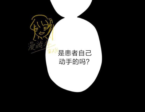 监禁仓库[耽美]韩漫全集-第62话无删减无遮挡章节图片 