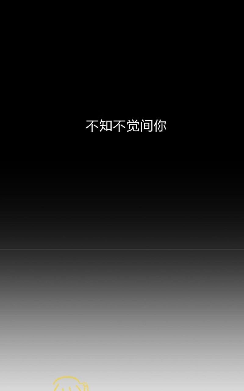 监禁仓库[耽美]韩漫全集-第62话无删减无遮挡章节图片 