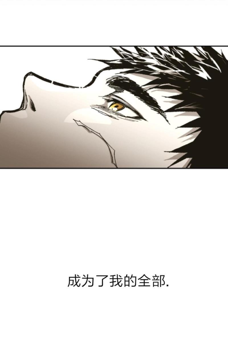 监禁仓库[耽美]韩漫全集-第62话无删减无遮挡章节图片 