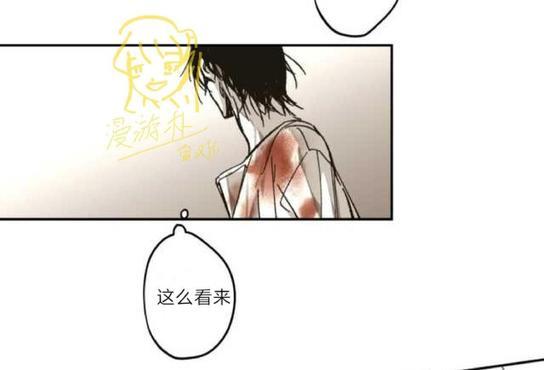 监禁仓库[耽美]韩漫全集-第62话无删减无遮挡章节图片 