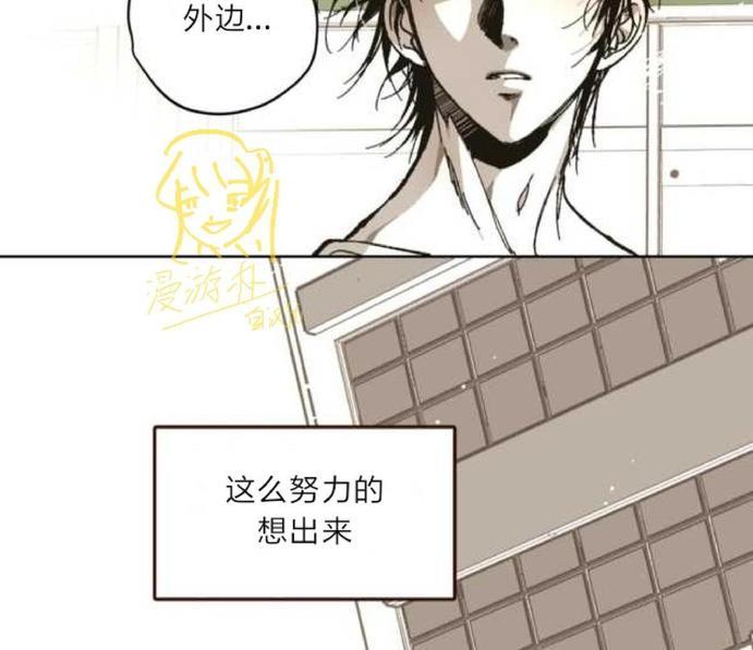 监禁仓库[耽美]韩漫全集-第62话无删减无遮挡章节图片 