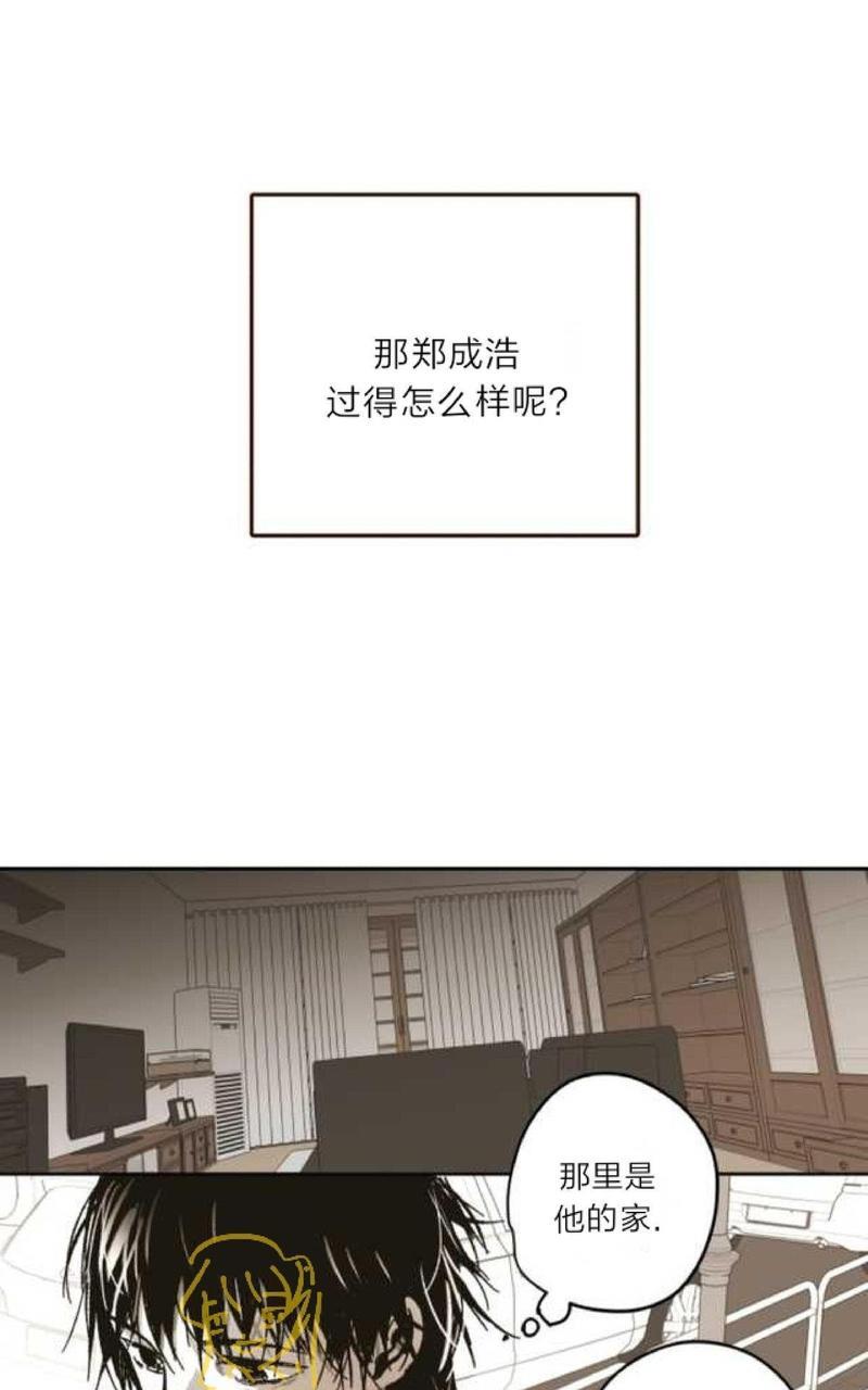 监禁仓库[耽美]韩漫全集-第62话无删减无遮挡章节图片 