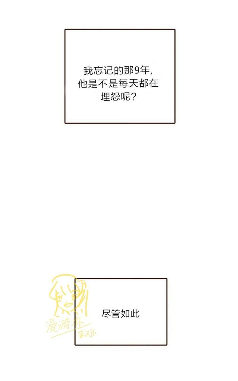 监禁仓库[耽美]韩漫全集-第62话无删减无遮挡章节图片 