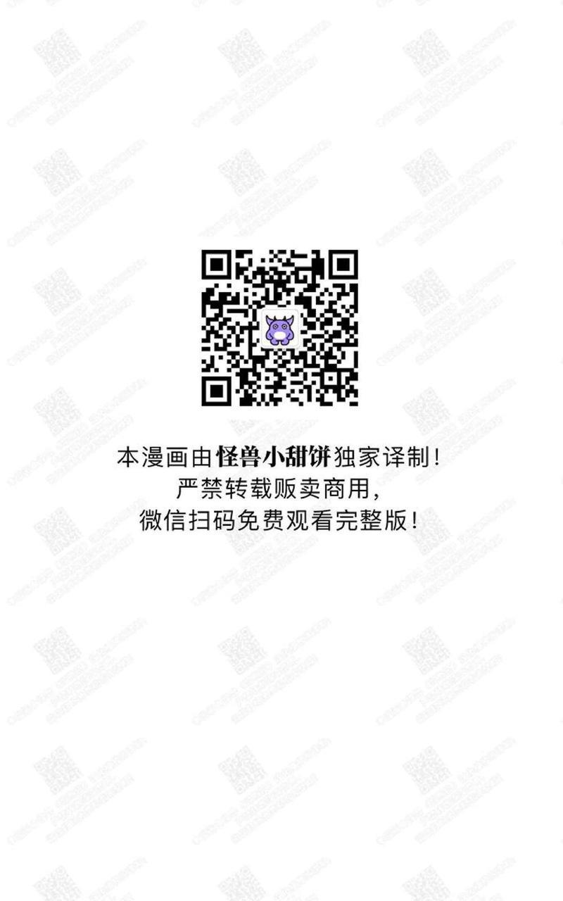 监禁仓库[耽美]韩漫全集-第63话无删减无遮挡章节图片 