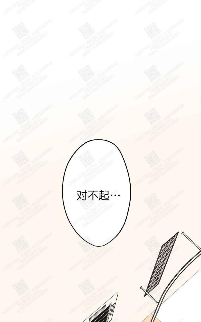 监禁仓库[耽美]韩漫全集-第63话无删减无遮挡章节图片 