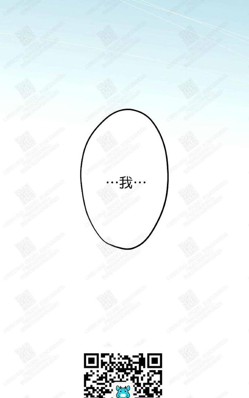监禁仓库[耽美]韩漫全集-第63话无删减无遮挡章节图片 
