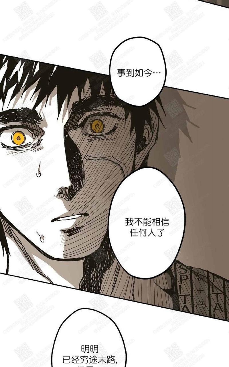 监禁仓库[耽美]韩漫全集-第63话无删减无遮挡章节图片 