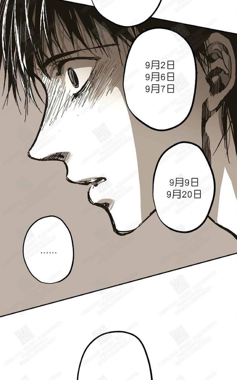 监禁仓库[耽美]韩漫全集-第63话无删减无遮挡章节图片 