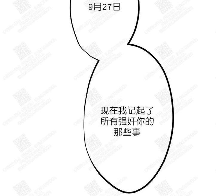 监禁仓库[耽美]韩漫全集-第63话无删减无遮挡章节图片 
