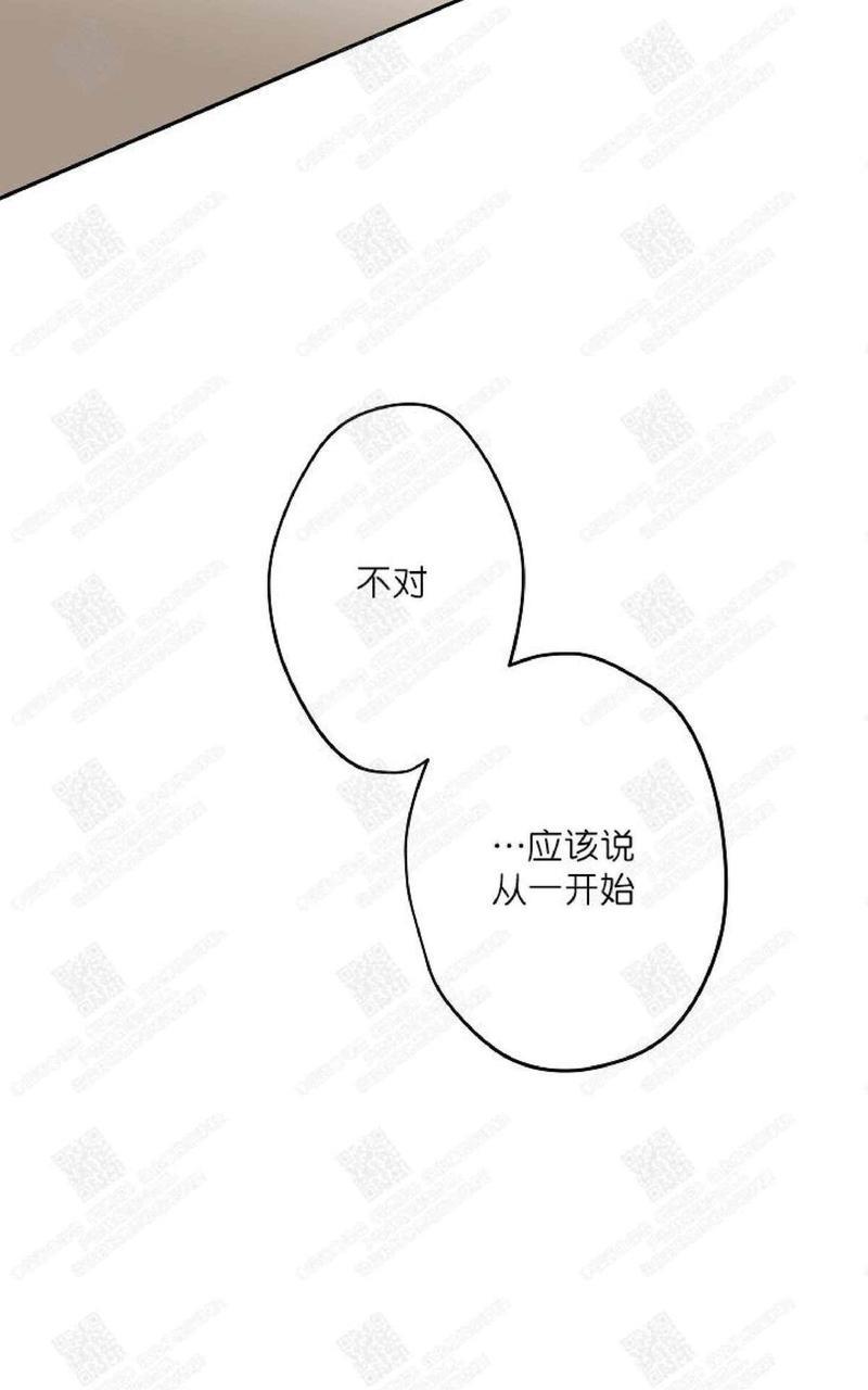 监禁仓库[耽美]韩漫全集-第63话无删减无遮挡章节图片 