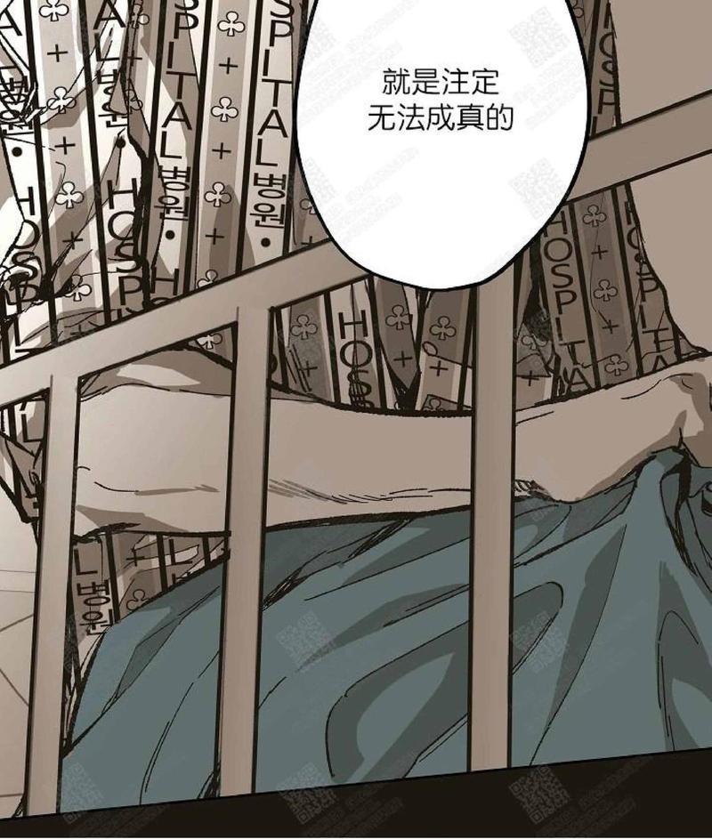 监禁仓库[耽美]韩漫全集-第63话无删减无遮挡章节图片 