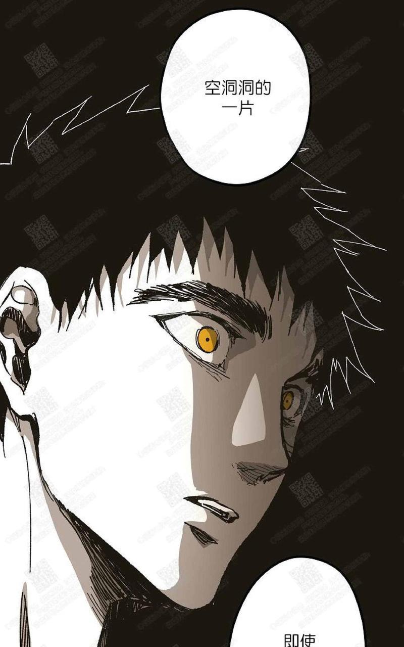 监禁仓库[耽美]韩漫全集-第63话无删减无遮挡章节图片 