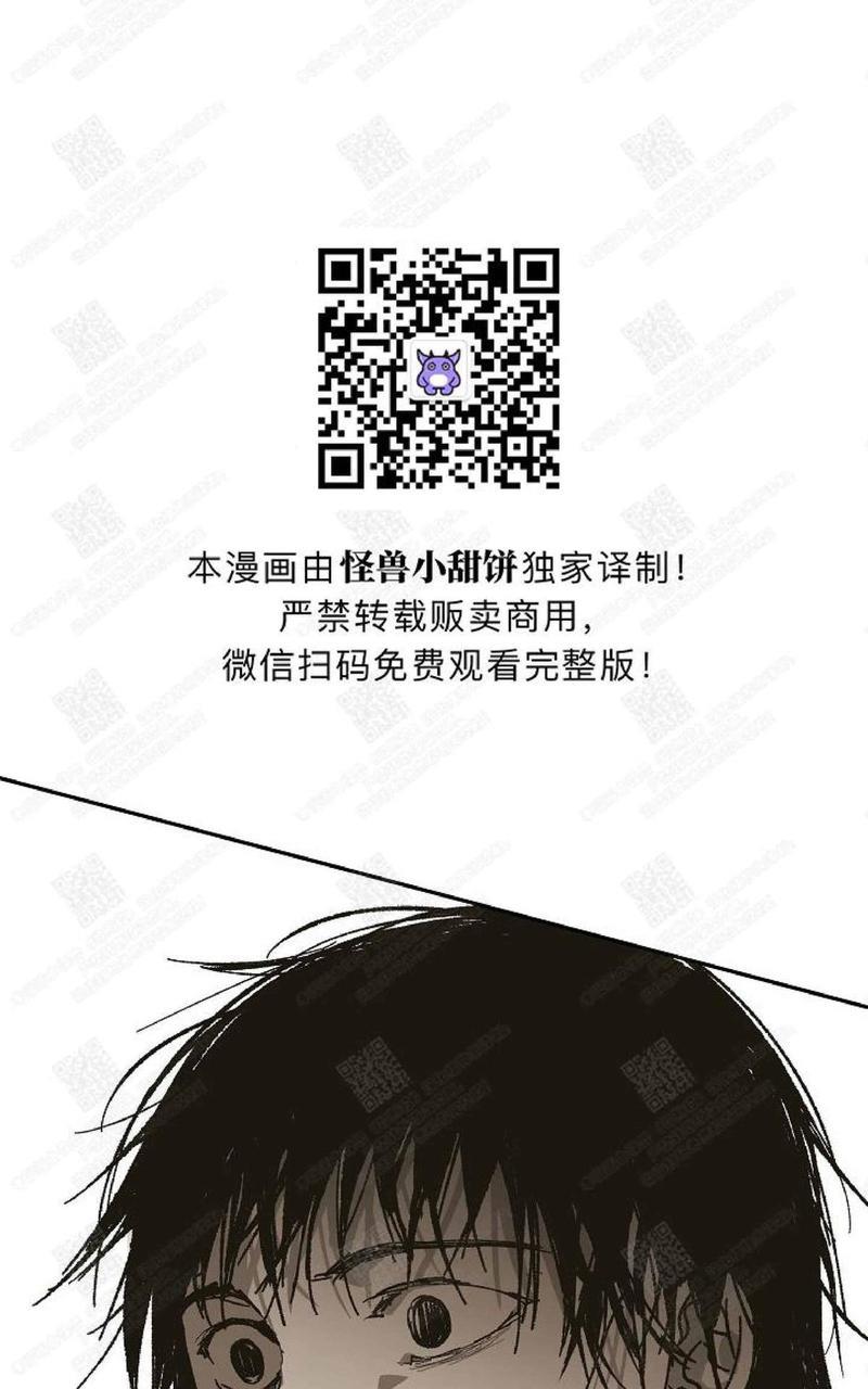 监禁仓库[耽美]韩漫全集-第63话无删减无遮挡章节图片 