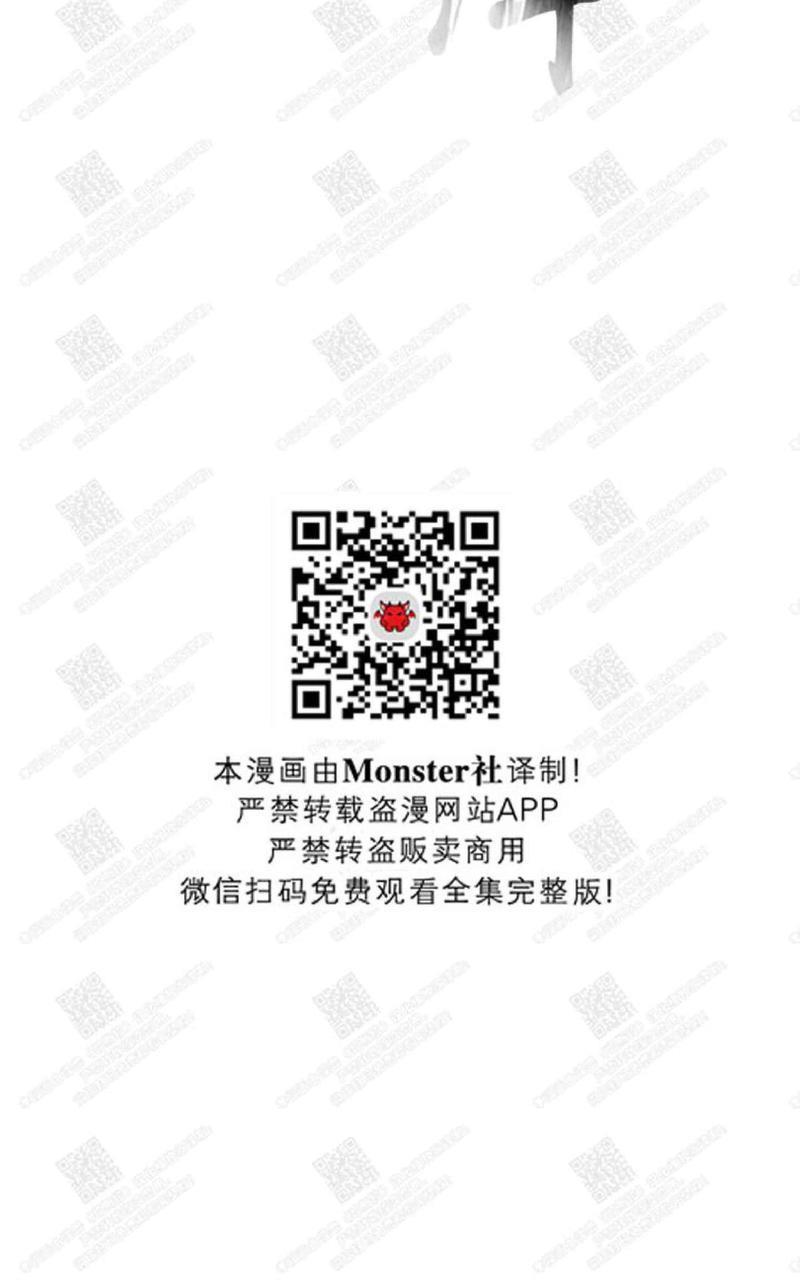 监禁仓库[耽美]韩漫全集-第64话无删减无遮挡章节图片 
